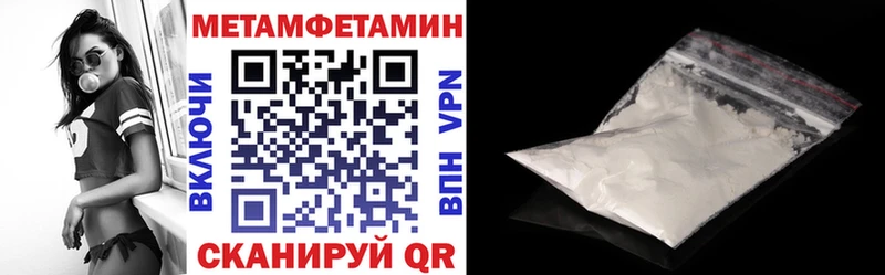 Амфетамин 98%  как найти закладки  Катав-Ивановск 