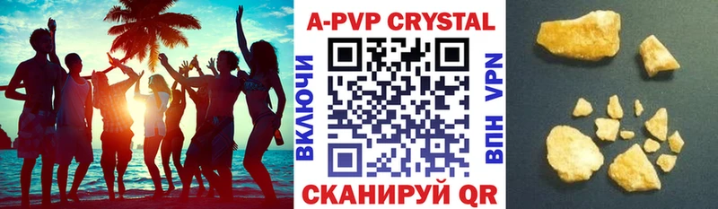 A-PVP VHQ  продажа наркотиков  Катав-Ивановск 