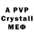 Alpha PVP Crystall Maria GLE