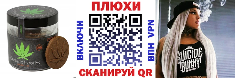 где купить наркотик  дарк нет как зайти  hydra   Cannafood конопля  Катав-Ивановск 