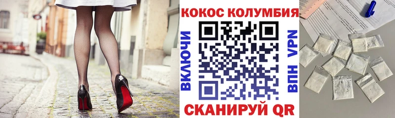 Cocaine VHQ  купить наркотики сайты  блэк спрут вход  Катав-Ивановск 