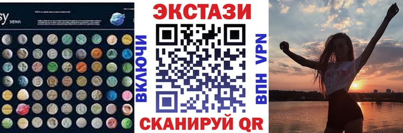 Ecstasy TESLA  купить наркотик  Катав-Ивановск 