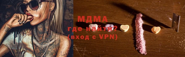 стафф Абдулино