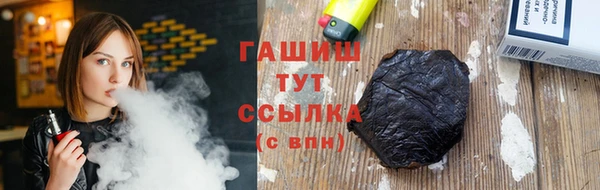 дистиллят марихуана Алексин