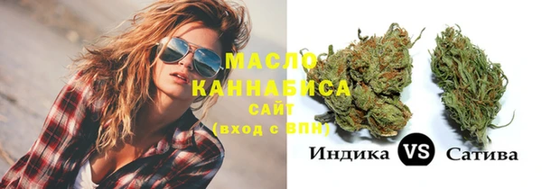 дистиллят марихуана Алексин