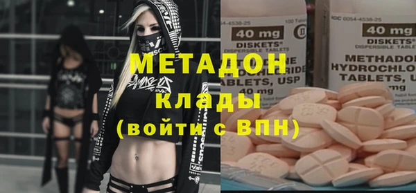 соль ск Абаза