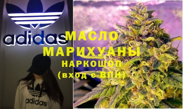 дистиллят марихуана Алексин