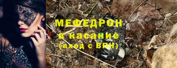 гашишное масло Абинск