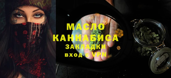 стафф Абдулино