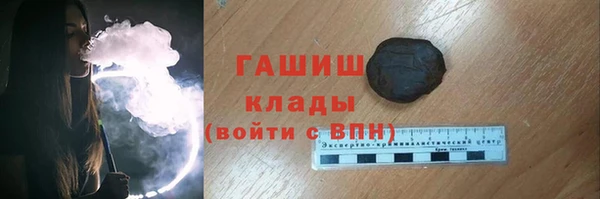 дистиллят марихуана Алексин