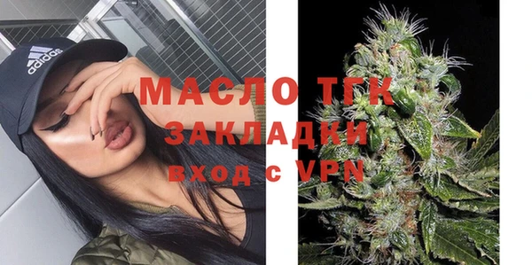 дистиллят марихуана Алексин