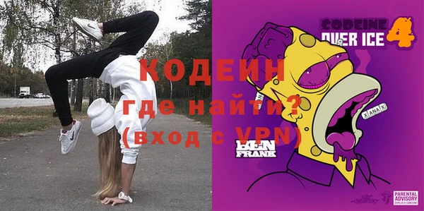 стафф Абдулино