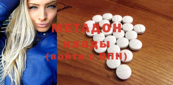 гашишное масло Абинск