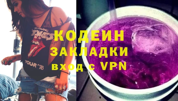 2c-b Алзамай