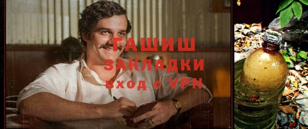 стафф Абдулино