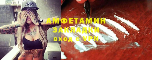 гашишное масло Абинск