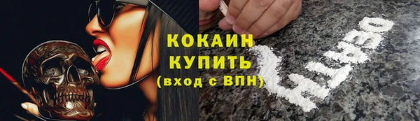 гашишное масло Абинск