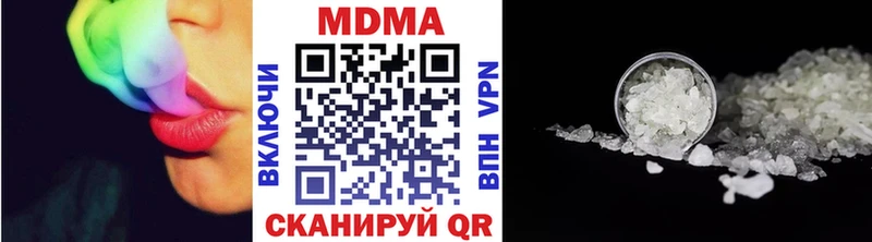 shop Telegram  где найти   Катав-Ивановск  МДМА молли 